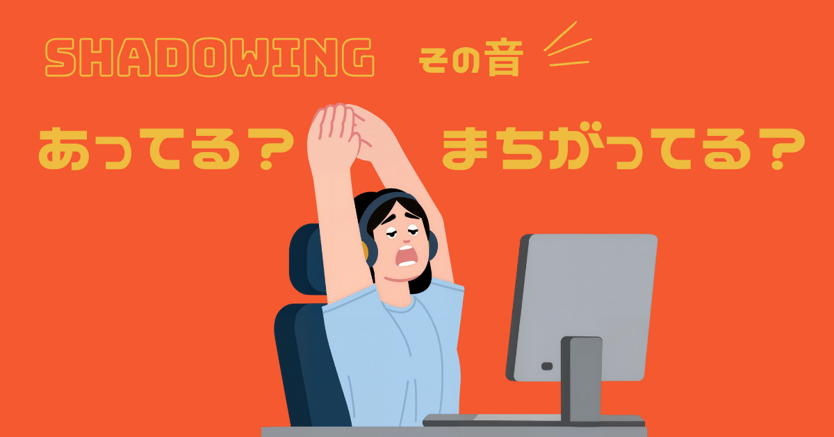 パソコンの前で英語の勉強に飽きる女性のイラスト