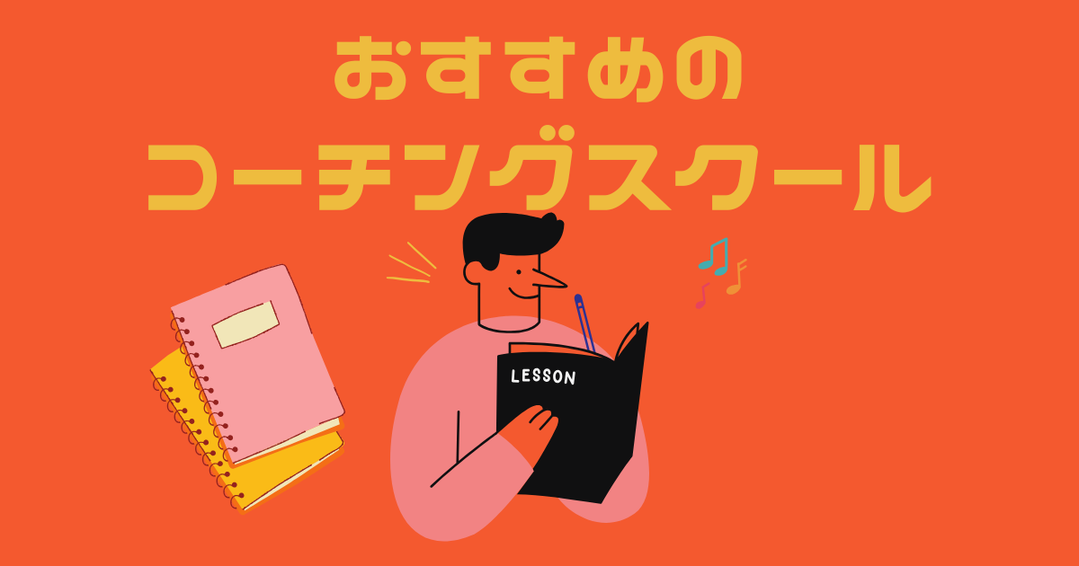 教科書とペンを持って楽しそうに英語の勉強している男性のイラスト