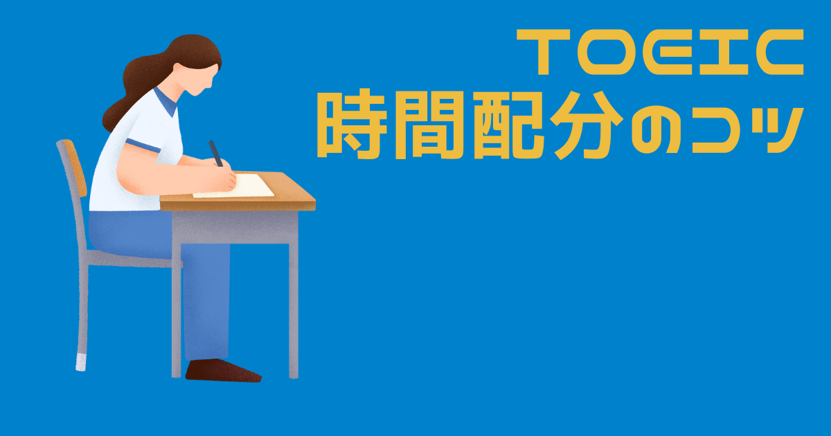 TOEICの試験当日机で受験する女性のイラスト